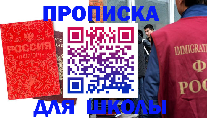 временная регистрация адрес в Грязовце